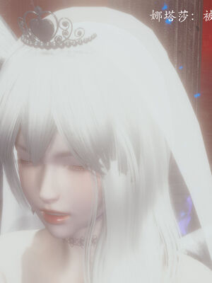 [菜就多练]圣女之书01_134