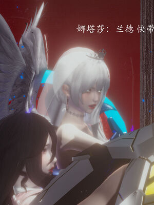 [菜就多练]圣女之书01_140