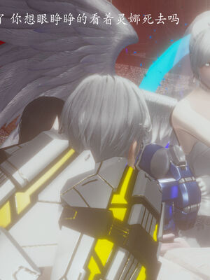 [菜就多练]圣女之书01_142