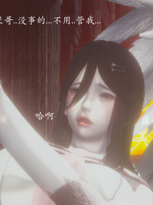 [菜就多练]圣女之书01_144