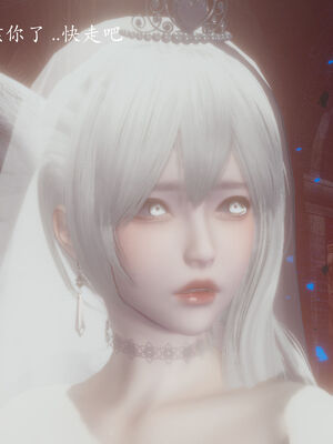 [菜就多练]圣女之书01_147