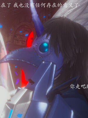 [菜就多练]圣女之书01_150