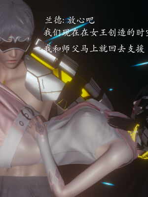 [菜就多练]圣女之书01_168