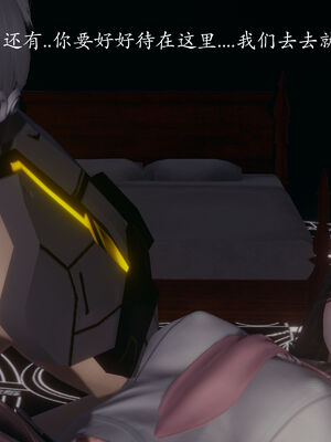 [菜就多练]圣女之书01_169