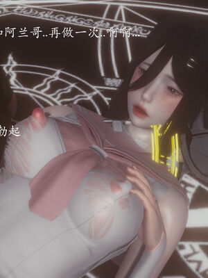 [菜就多练]圣女之书01_173