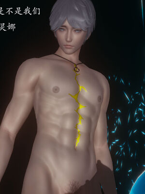 [菜就多练]圣女之书01_179