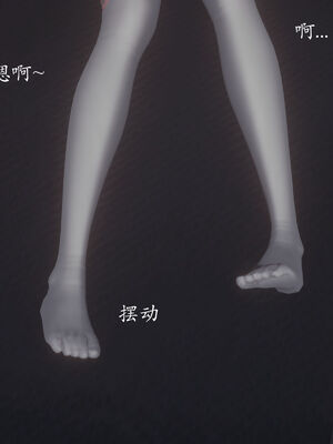 [菜就多练]圣女之书01_181