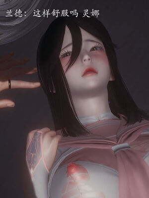 [菜就多练]圣女之书01_184