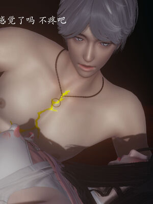 [菜就多练]圣女之书01_186