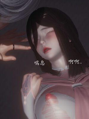 [菜就多练]圣女之书01_187