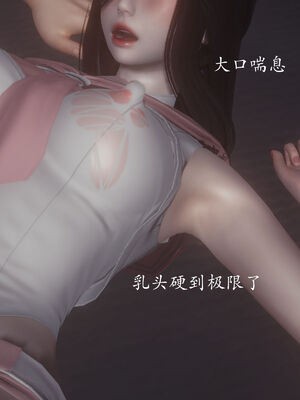 [菜就多练]圣女之书01_194