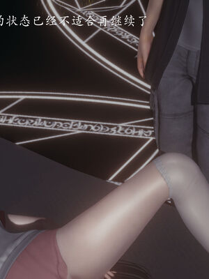 [菜就多练]圣女之书01_216