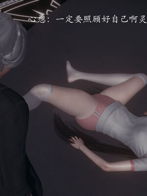 [菜就多练]圣女之书01_217