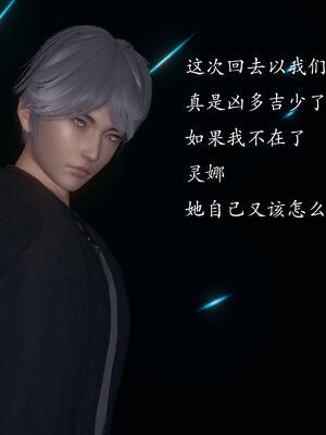 [菜就多练]圣女之书01_218