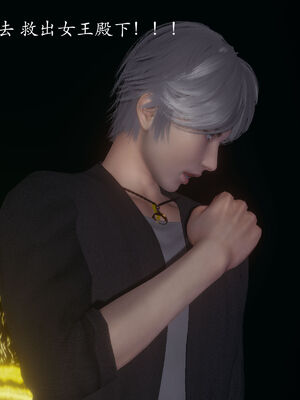 [菜就多练]圣女之书01_224