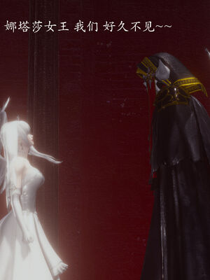 [菜就多练]圣女之书01_231