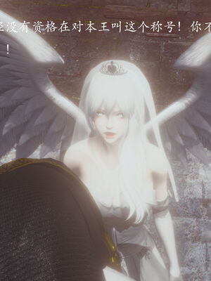 [菜就多练]圣女之书01_233