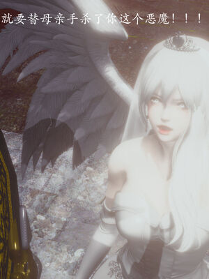 [菜就多练]圣女之书01_234