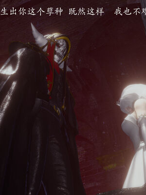 [菜就多练]圣女之书01_239