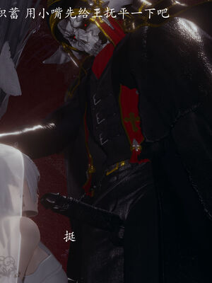 [菜就多练]圣女之书01_241