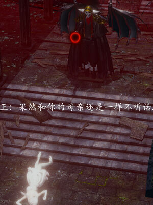 [菜就多练]圣女之书01_248