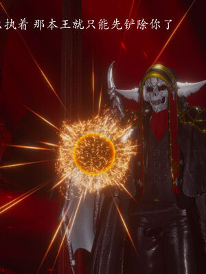 [菜就多练]圣女之书01_249