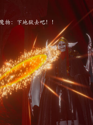 [菜就多练]圣女之书01_250