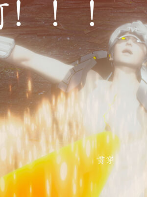 [菜就多练]圣女之书01_260