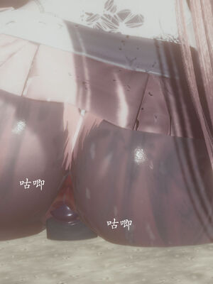 [菜就多练]圣女之书02_007