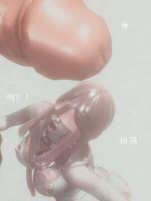 [菜就多练]圣女之书02_010