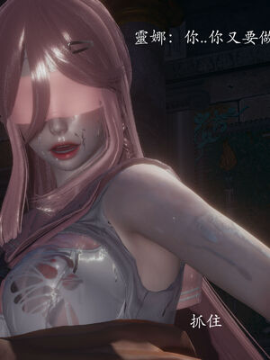 [菜就多练]圣女之书02_011