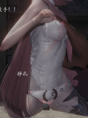 [菜就多练]圣女之书02_012