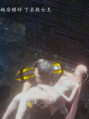 [菜就多练]圣女之书02_045