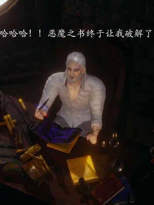 [菜就多练]圣女之书02_057