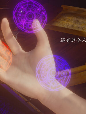 [菜就多练]圣女之书02_059