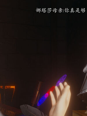 [菜就多练]圣女之书02_061