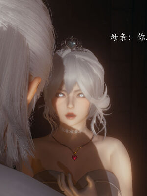 [菜就多练]圣女之书02_071