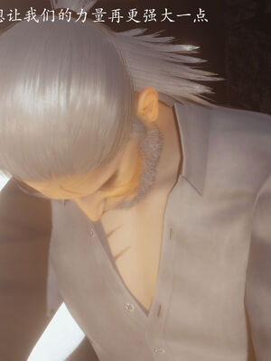 [菜就多练]圣女之书02_072