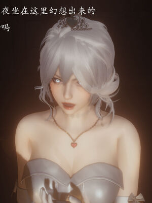 [菜就多练]圣女之书02_075