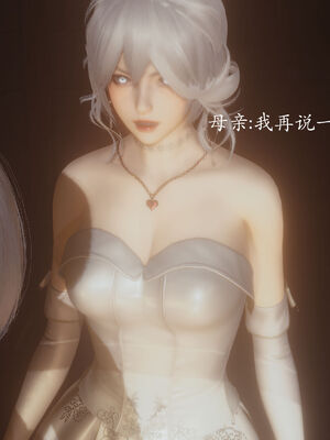 [菜就多练]圣女之书02_076