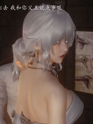 [菜就多练]圣女之书02_080