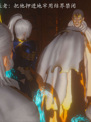 [菜就多练]圣女之书02_091