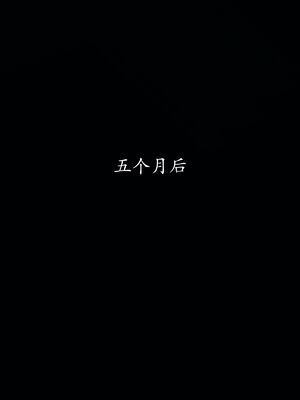 [菜就多练]圣女之书02_100