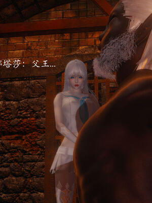 [菜就多练]圣女之书02_104