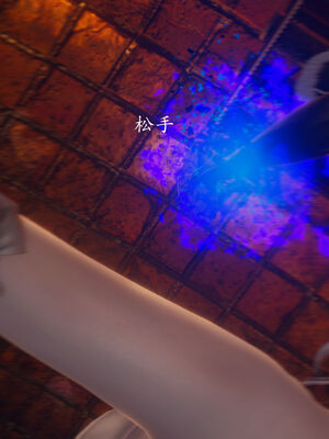 [菜就多练]圣女之书02_131