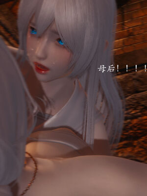 [菜就多练]圣女之书02_134