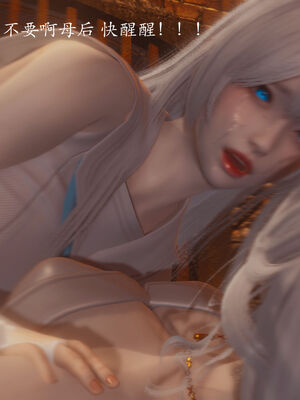 [菜就多练]圣女之书02_135