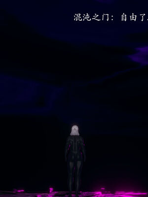 [菜就多练]圣女之书02_138