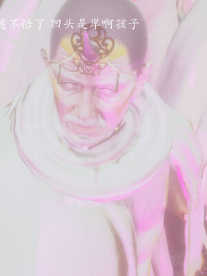 [菜就多练]圣女之书02_142