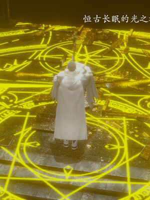 [菜就多练]圣女之书02_148